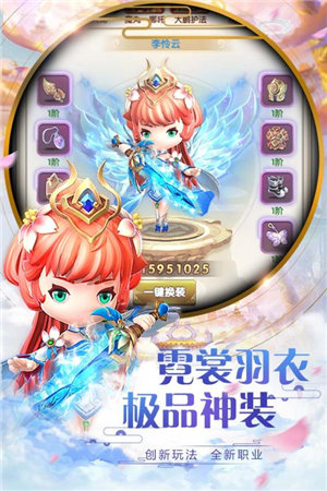 西游正传ios下载手机版