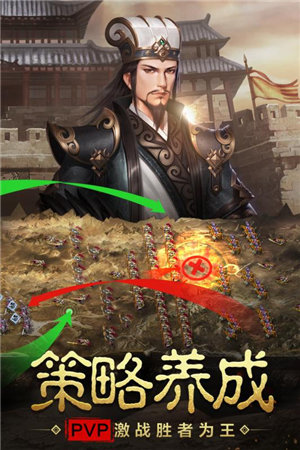 宿命交锋免费版下载