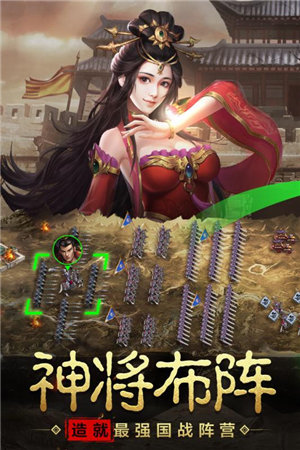 宿命交锋免费版下载