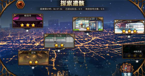 誓约之剑安卓版下载