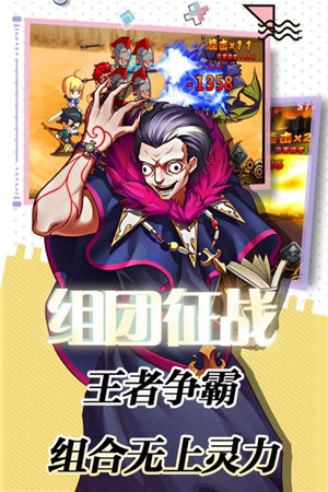 誓约之剑苹果手机下载