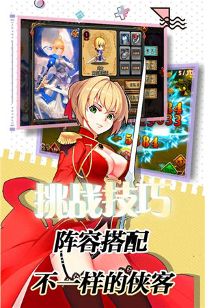 誓约之剑苹果手机下载