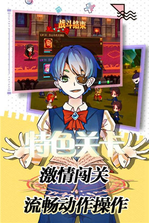 誓约之剑苹果手机下载