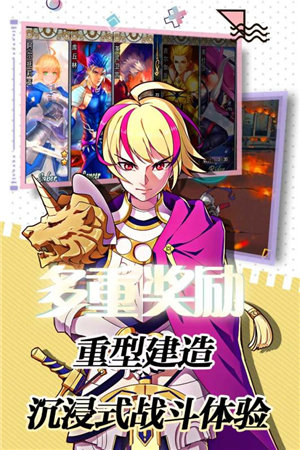 誓约之剑苹果手机下载