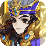 三国将无双免费下载ios版