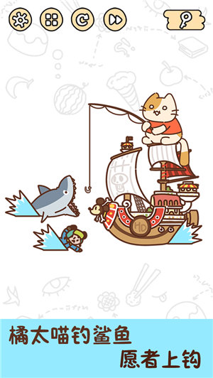 脑洞大大大苹果手机版