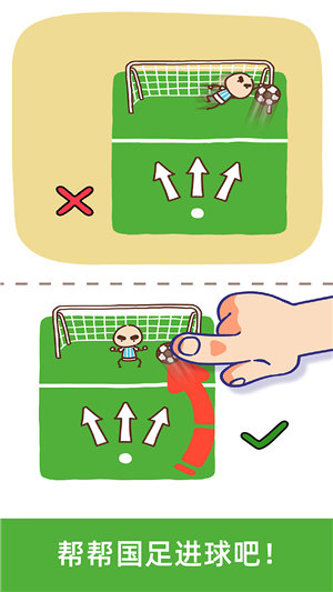 脑洞大大大苹果手机版