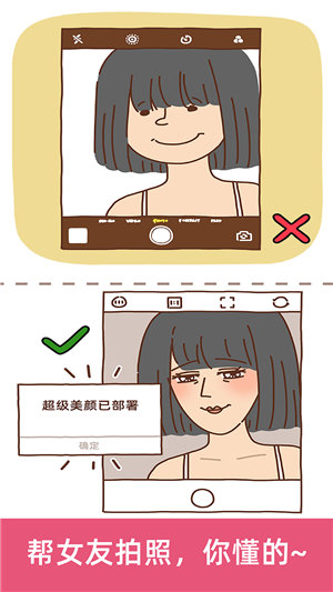 脑洞大大大苹果手机版