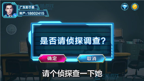 女神盟约安卓版下载