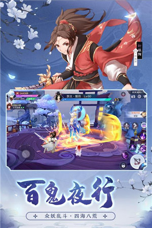 天姬变下载免费版