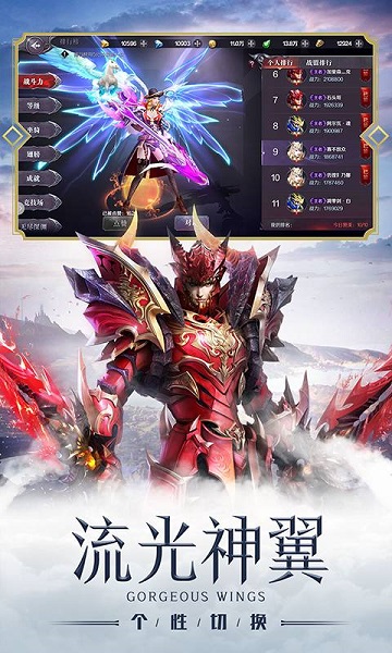 真红之刃唯有真红游戏