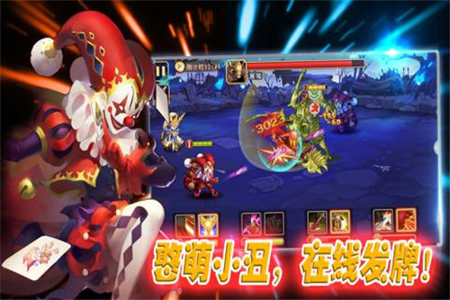 全民大拉轰ios免费下载