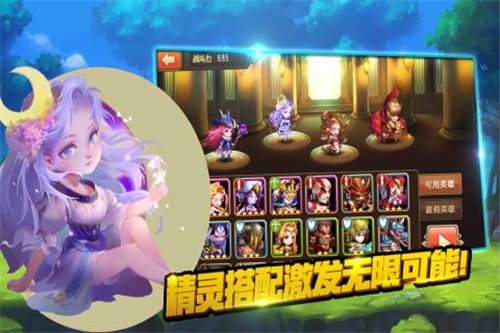 全民大拉轰ios免费下载