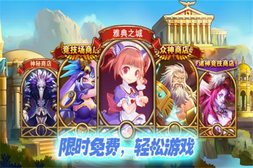 全民大拉轰ios免费下载