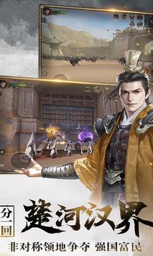 进击的战神app下载安装