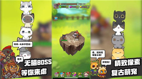 猫猫突击队安卓版下载