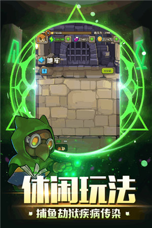 猫猫突击队手机ios下载