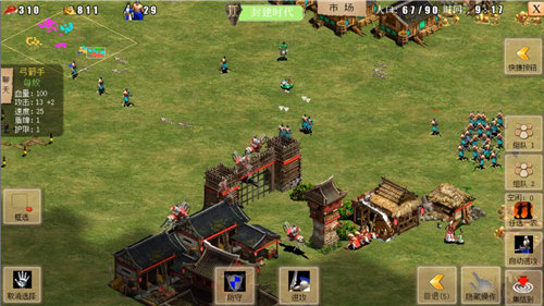 指尖帝国安卓版下载