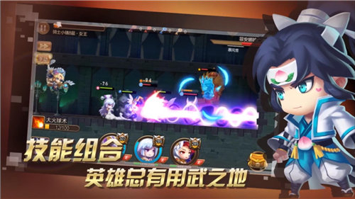 无尽之塔安卓版下载