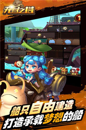 无尽之塔苹果免费版