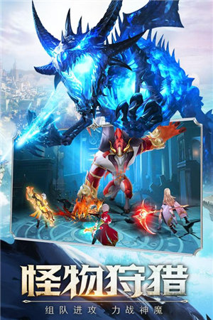 神魔幻想免费手机版