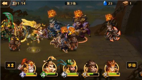 雷鸣三国安卓版下载