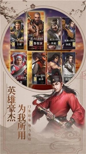 麻雀飞青天安卓版下载