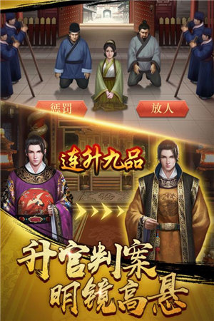 麻雀飞青天免费手机版