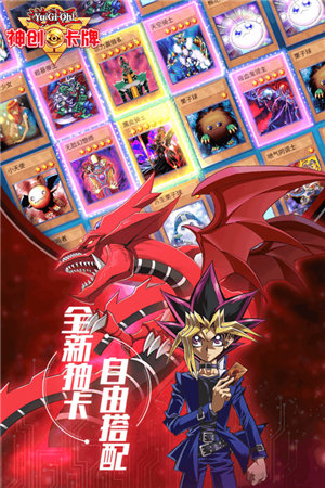 神创卡牌下载安装ios版