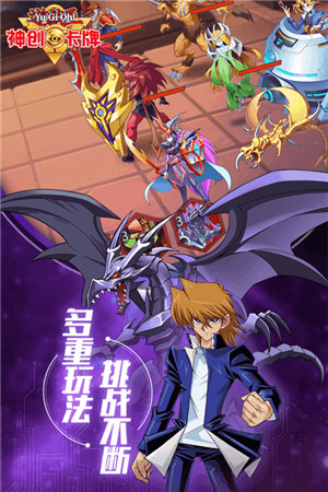 神创卡牌下载安装ios版