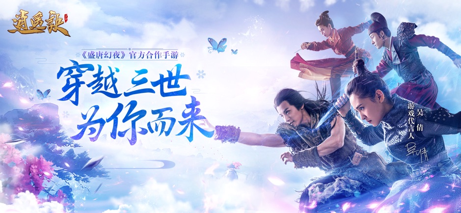 逍遥诀2023最新版本安卓版