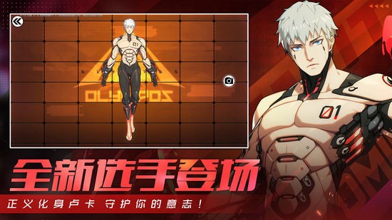 王牌战士手游先行服安卓2023最新版