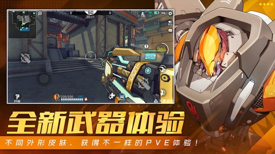 王牌战士手游先行服安卓2023最新版