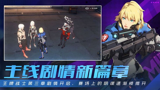 王牌战士手游先行服安卓2023最新版