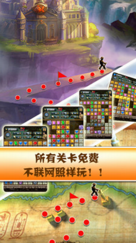 秘境寻宝22023最新版下载