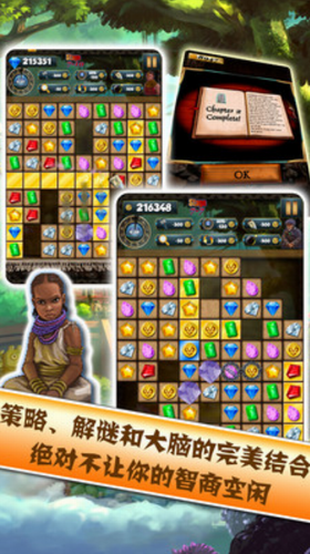 秘境寻宝22023最新版下载