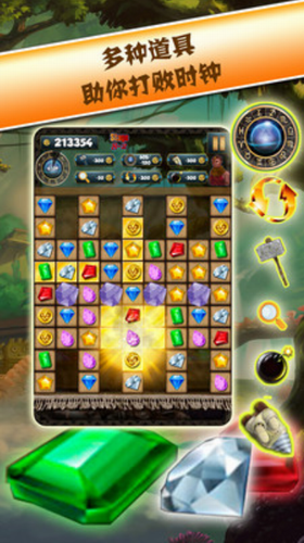 秘境寻宝22023最新版下载