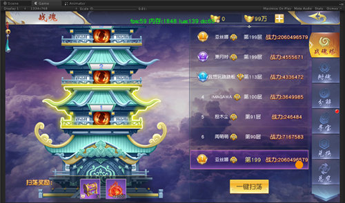 仙魔战场安卓版下载