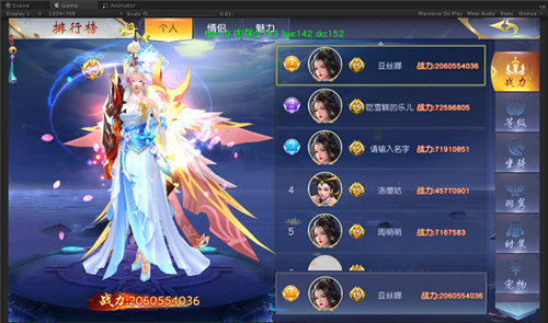 仙魔战场安卓版下载