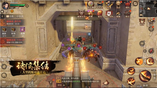 战国志安卓版下载