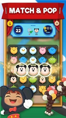 迪士尼小镇2023版下载