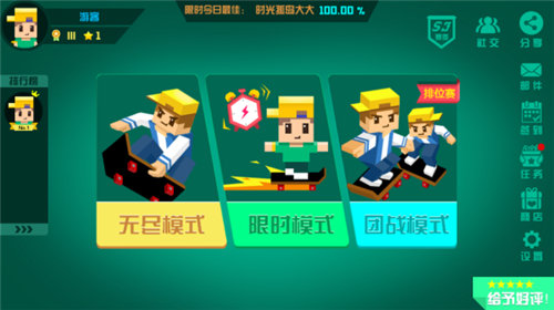 围城大作战安卓版下载