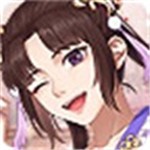 我在古代当偶像安卓版