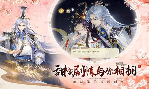 青鸾繁华录2023下载