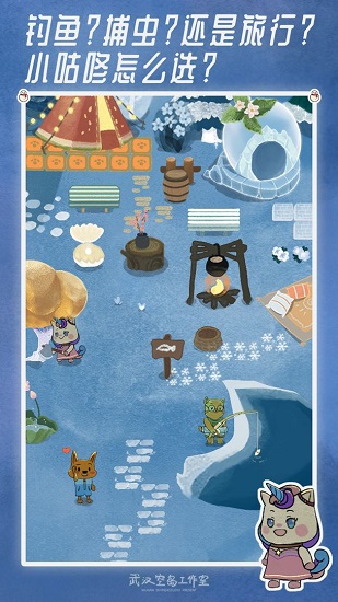 晚安森林游戏安卓版最新2023安卓下载