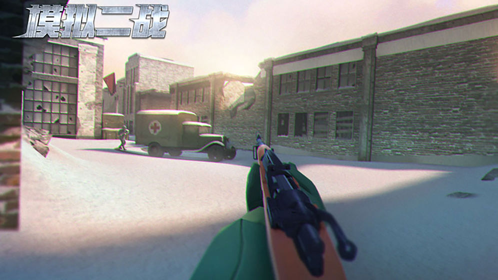 模拟二战手机版最新安卓下载