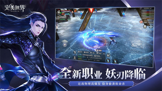 完美世界时空狩猎安卓版最新版