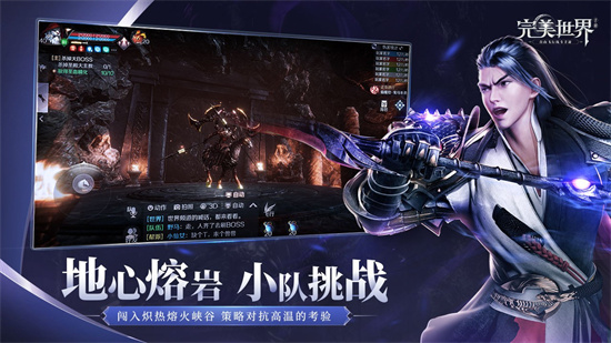 完美世界时空狩猎安卓版最新版