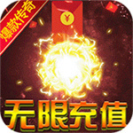 地鼠传奇免费手机版