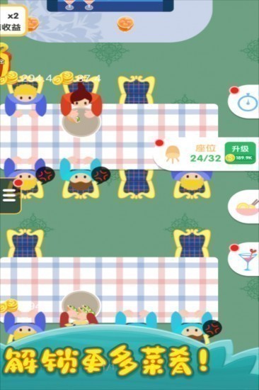 烹饪王国游戏手机版下载安装2023版